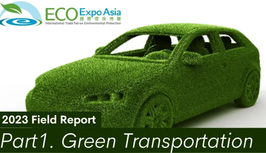 香港の電気・水素自動車メーカー | エコエキスポアジア2023 | EV ana Hydrogen car in Hong Kong